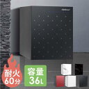 【クーポン配布中】 【設置無料】 耐火金庫 36L istella アイステラ A4 デザイン金庫 おしゃれ プレミアム金庫 60分耐火 1時間耐火 ディプロマット 家庭用 S-500