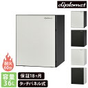 【P5倍7/25 13-15時】 【17%OFFクーポン配布中】【設置無料】 耐火金庫 36L 金庫 60分耐火 A4 保管庫 貴重品 保管 テンキー式 指紋認証 おしゃれ 警報装置 ディプロマット SH500