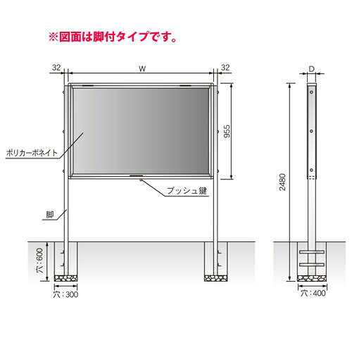 LOOKIT オフィス家具 インテリアの【P5倍8/20 13-15時&最大1万円クーポン8/20】 【法人限定】 掲示板 幅1200×高さ895mm 壁掛け 鍵付き 案内板 連絡板 インフォメーションボード 跳ね上げ式 屋外用 オフィス 学校 病院 日本製 完成品 AKU912 LOOKIT オフィス家具 インテリア｜アングル2