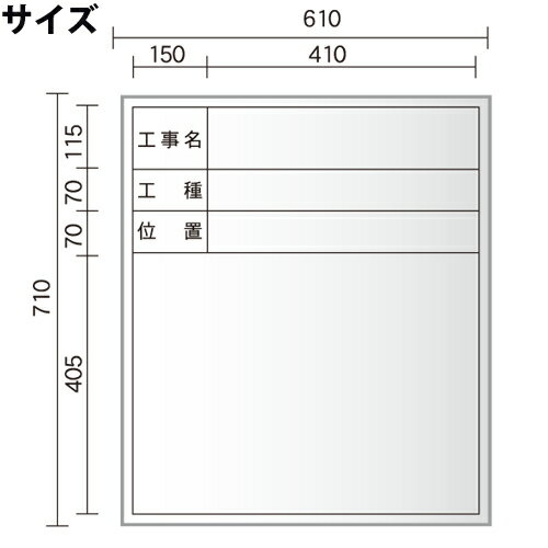 【P5倍5/15 13-15時&最大1万円クーポン5/9~16】 工事用 ホワイトボード 10枚セット 白板 XHC54NS 2