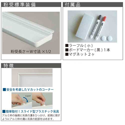 【最大1万円クーポン7/4-10】 【法人限定】 ホワイトボード 壁掛け 幅460×高さ310m...