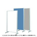 【P5倍5/10 13-15時&最大1万円クーポン5/9-15】 ホワイトボードパネル W900×H1800mm ピン対応 マーカー対応 マグネット対応 掲示ボ...