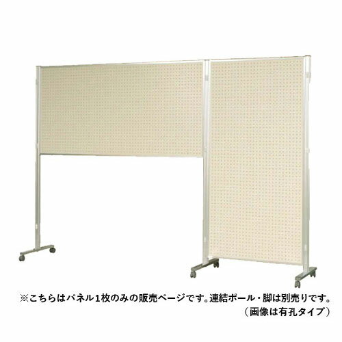 展示パネル 1800×900mm 日本製 両面 縦横自在 掲示板 パネル 連絡板 衝立 間仕切り ピン対応 連絡板 掲示ボード ARK306
