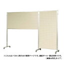 【最大1万円クーポン5/9-15】 展示パネル 1800×1200mm 掲示板 縦横自在 パーテーション 衝立 パネル 両面 ピン対応 ボード 掲示パネル AR...