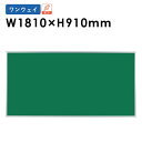 【P5倍4/25 13-15時&最大1万円クーポン4/24~27】 掲示板 180 ピン 屋内用 K36-7 ルキット オフィス家具 インテリア その1