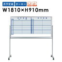 【法人限定】ホワイトボード JFEホーロー 月予定表 横書き 日本製 MH36TYN
