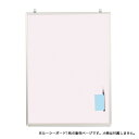 【法人限定】ルーシーボード 幅450×高さ600mm ソフトピンク グリーン コミュニケーションボード カラーボード オフィス 飲食店 幼児教室 教育施設 F2