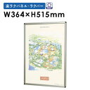 【P5倍9/15 13-15時&最大1万円クーポン9/15】 【法人限定】ポスターフレーム B3 壁掛け 業務用 QM-B3 ルキット オフィス家具 インテリア