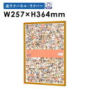 【P5倍9/15 13-15時&最大1万円クーポン9/15】 【法人限定】ポスターフレーム B4 人気 額 木枠 QM-B4W