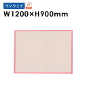 【最大1万円クーポン10/14-17】 【法人限定】掲示板 ワンウェイ ピンナップ ピン 学校 RCK34