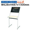 【P5倍5/10 13-15時&最大1万円クーポン5/9-15】 メニューボード サンプル展示 飲食店舗 UDM60TEB LOOKIT オフィス家具 インテリ...