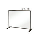 【P5倍10/25 13-15時&最大1万円クーポン10/24-27】 【法人限定】片面透明ボード カラー枠 幅1256×高さ962mm 子供向け キッズ用 ホワイトボード コミュニケーションボード 幼児教室 幼稚園 保育園 UDTPKI
