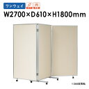 【最大1万円クーポン10/14-17】 【法人限定】展示パネル 三つ折り 2700×1800mm 掲示板 ピン対応 三つ折り衝立 折りたたみ キャスター付き パーテーション 掲示ボード VKK609F