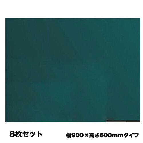 ˡ͸ 900߹⤵600mm ꡼ 8祻å ɳݤ ˥塼ܡ Ǽ 쥹ȥ ե  ...