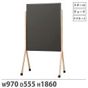 【P5倍8/25 13-15時&最大1万円クーポン8/24-27】 【法人限定】黒板 両面 34サイズ 幅970×高さ1860mm ミーティングボード 掲示板 ...