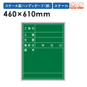 【P5倍10/25 13-15時&最大1万円クーポン10/24-27】 【法人限定】工事黒板 10枚セット 縦型 脚付き 業務用 XHA01TS