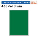 【最大1万円クーポン5/9-15】 工事黒板 10枚セット スチール 工事 無地 XHA18TS LOOKIT オフィス家具 インテリア