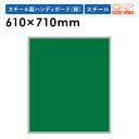 【法人限定】工事黒板 10枚セット タテ チョークボード XHA84TS ルキット オフィス家具 インテリア