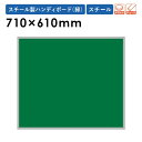 【法人限定】工事黒板 10枚セット 横 無地 自立式 工事 XHA85TS ルキット オフィス家具 インテリア