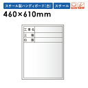 【最大1万円クーポン5/9-15】 工事用 ホワイトボード 10枚セット 脚付き XHC05TS LOOKIT オフィス家具 インテリア