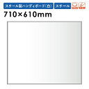 【P5倍5/10 13-15時&最大1万円クーポン5/9-15】 工事用 ホワイトボード 10枚セット 白板 XHC85TS ルキット オフィス家具 インテリア