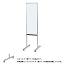 【法人限定】案内板 両面スチールホワイトボード 幅345×奥行460×高さ1350mm キャスター仕様 掲示ボード 告知ボード 脚付ホワイトボード セミナー Y8VV300C