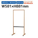 案内板 ホワイトボード 無地 白板 特価 Y8VV600M ルキット オフィス家具 インテリア