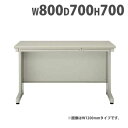 【SS限定P5倍6/5 13-15時&最大1万円クーポン6/3-10】 平机 W800mm オフィスデスク 事務所 学習塾 NED087F LOOKIT オフィス家具 インテリア(3)
