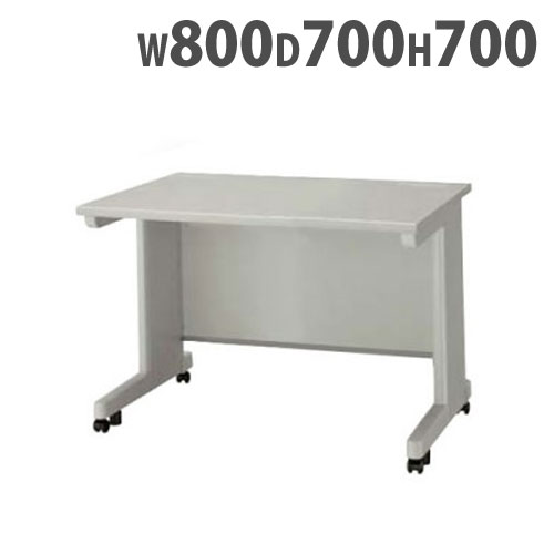【SS限定P5倍6/5 13-15時&最大1万円クーポン6/4-10】 平デスク 幅800×奥行700×高さ700mm オフィスデスク ワークデスク パソコンデスク 事務机 PCデスク スチールデスク スチール 業務用 キャスター付き NED087FCDN