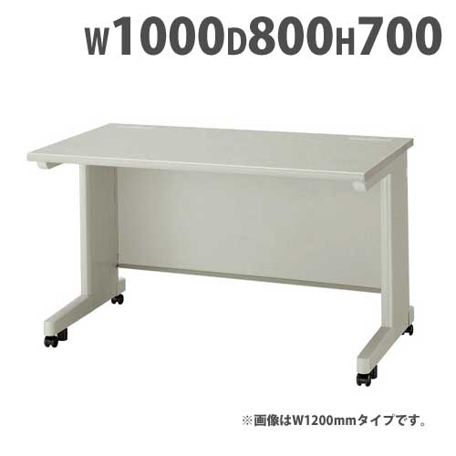 【P5倍5/20 13-15時&最大1万円クーポン5/20】 平デスク 幅1000×奥行800×高さ700mm オフィスデスク ワークデスク パソコンデスク 事務机 PCデスク スチールデスク 引き出し ラッチ付 キャスター NED108FC