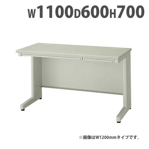 【P5倍11/15 13-15時&最大1万円クーポン11/14-16】 平机 W1100mm オフィスデスク 事務用デスク NED116F..