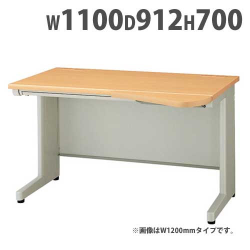 バイヤーおすすめポイント 無料で搬入設置・梱包材回収まで行います！（エリア表注意） パソコンなどの立ち上げ配線に必要に縦配線に対応。 執務の発展に合わせて自由にプラスしてお使いください。 商品情報 商品名 オペレーションデスク　幅1100mm　右用 商品番号 GN-NED117EFR 組立状態 お客様組立の商品（新品） 特記事項 − 付属品 − カラー ウォームホワイト、ライトバーチ木目 サイズ 外寸：幅1100×奥行912×高さ700mm 重量：34kg 仕様 スチール ・ラッチ付 ・日本製 備考 ●グリーン購入法適合商品 社団法人日本オフィス家具協会(JOIFA)が認めた、地球環境に非常に優しい商品です。 ●VOC対策 「学校環境衛生の基準」の指定する6物質(ホルムアルデヒド、トルエン、キシレン、パラジクロロベンゼン、スチレン、エチルベンゼン)を対象に室内環境への影響が少ない材料を使用しています。 オペレーションデスク 右用 平デスク 平机 机 デスク 事務机 事務用デスク 日本製 国産 オフィス 事務所 事務用 つくえ 収納 ナイキ NAIKI W1100mm W110cm NED117EFR 配送情報 配送料 送料無料 (メーカー配送エリア内の場合) ※搬入設置、梱包材回収も無料で行います。 ※軒先渡しで搬入設置、梱包材回収ができない地域がありますので配送エリア表をご確認下さい。 ▼ ▼ ▼ ご購入の前に必ずエリア表をご確認下さい ▼ ▼ ▼ メーカー配送エリア表(▼地方をクリックすると別窓で詳細画像が表示されます) 地方区分 東北 関東 甲信越 中部 近畿 中国 四国 九州 ※上記エリア表に掲載されていない地域と北海道、沖縄県、離島は別途お見積もりが必要です。 ※配送エリアによって配送日が異なりますので日付指定ができない場合がございます。 配送の注意事項 ※ウォームホワイトは発送まで1ヶ月前後お時間を頂きます。（土日祝日を除く） ※ライトバーチ木目は受注生産の為、発送まで1.5〜2ヶ月お時間を頂きます。（土日祝日を除く） その他 − 関連商品 タイプ 幅(mm) 商品番号 右用 幅1600mm GN-NED167EFR 幅1400mm GN-NED147EFR 幅1200mm GN-NED127EFR 幅1100mm GN-NED117EFR 左用 幅1600mm GN-NED167EFL 幅1400mm GN-NED147EFL 幅1200mm GN-NED127EFL 幅1100mm GN-NED117EFL ※商品検索欄より商品番号にてご検索下さい。