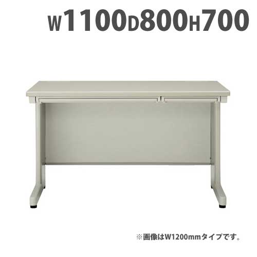 【P5倍5/25 13-15時&最大1万円クーポン5/23~27】 平机 W1100mm 事務用デスク スチールデスク NED118F