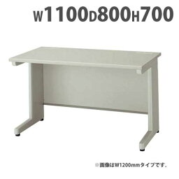 【P5倍4/25 13-15時&最大1万円クーポン4/24~27】 平机 W1100mm シンプルデスク SOHO家具 NED118FDN