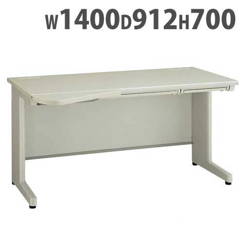 平デスク 幅1400×奥行912×高さ700mm オフィスデスク ワークデスク パソコンデスク 事務机 PCデスク スチールデスク パソコン 引き出し ラッチ付 NED147EFL ルキット オフィス家具 インテリア