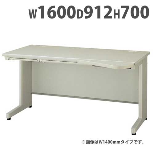 【P5倍5/25 13-15時&最大1万円クーポン5/23~27】 オペレーションデスク W1600mm 右用 NED167EFR LOOKIT オフィス家具 インテリア