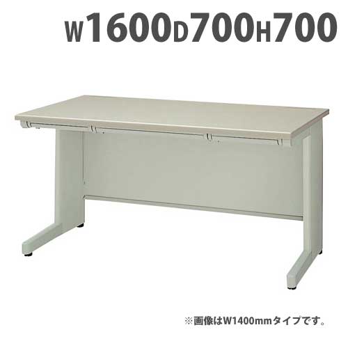乐天商城 - 平デスク 幅1600×奥行700×高さ700mm オフィスデスク ワークデスク パソコンデスク 事務机 PCデスク スチールデスク 引き出し ラッチ付 アジャスター NED167F LOOKIT オフィス家具 インテリア