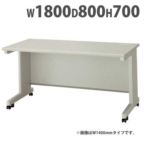 【SS限定 P5倍6/5 13-15時&最大1万円クーポン6/4~11】 平机 W1800mm 平机タイプ SOHO家具 つくえ NED188FC ルキット …