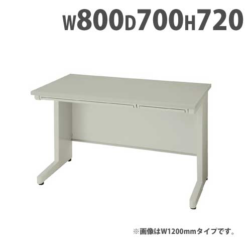 【SS限定P5倍3/10 13-15時&最大1万円クーポン3/4-10】 平デスク 幅800×奥行700×高さ720mm オフィスデスク ワークデスク パソコンデスク 事務机 PCデスク スチールデスク 引き出し ラッチ付 アジャスター NEDH087F ルキット オフィス家具 インテリア