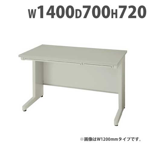 【最大1万円クーポン12/4-10】 平机 W1400mm オフィス用デスク 開梱設置 NEDH147F ルキット オフィス家具 インテリア