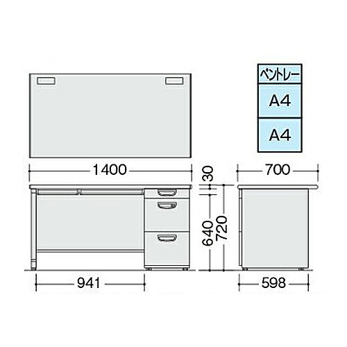 【P5倍1/15 13-15時&最大1万円クーポン1/9-15】 片袖机 幅1400×奥行700×高さ720mm オフィスデスク ワークデスク パソコンデスク 事務机 PCデスク 片袖デスク スチールデスク 鍵付き 収納 ラッチ付 NEDH147J LOOKIT オフィス家具 インテリア [3]