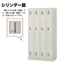 【最大1万円クーポン5/9-15】 4人用ロッカー シリンダー錠 更衣室 鍵付 LK4JN ルキット オフィス家具 インテリア