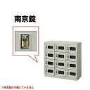 12人用シューズロッカー 3列4段 窓付 SB0909N-12W