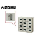 【P5倍5/25 13-15時&最大1万円クーポン5/23-26】 12人用シューズロッカー 3列4段 窓付 SB0909C-12W