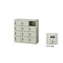 12人用シューズロッカー 3列4段 学校 SB0909D-12