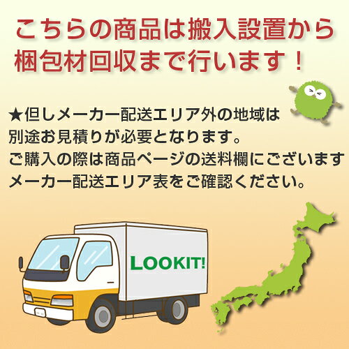 ロッカー 18人用 ダイヤル錠 パーソナルロッカー スチールロッカー 更衣ロッカー ...