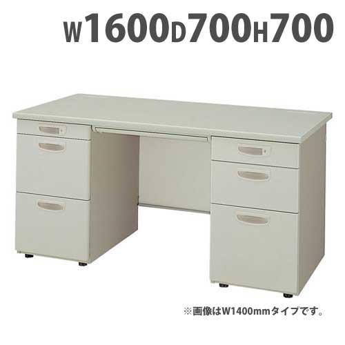 両袖机 W1600mm 鍵付 配線用 パソコン用 NED167BC LOOKIT オフィス家具 インテリア