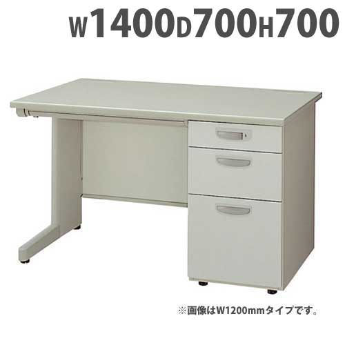 片袖机 W1400mm 片袖デスク オフィス 机 NED147B LOOKIT オフィス家具 インテリア