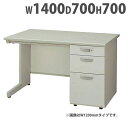 【P5倍4/20 13-15時&最大1万円クーポン4/20】 片袖机 W1400mm 片袖デスク オフィス 机 NED147B ルキット オフィス家具 インテリア