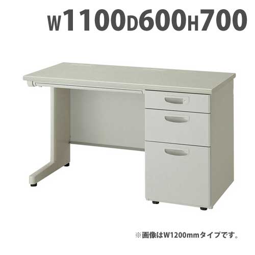 片袖机 W1100mm PCデスク 片肘机 事務机 NED116B LOOKIT オフィス家具 インテリア